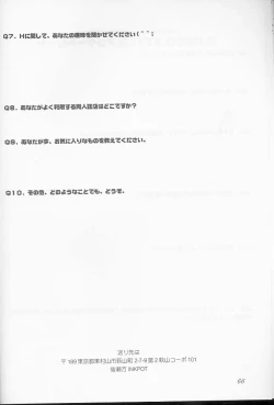 Page 66 of O Deco Style