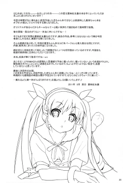 Page 23 of Pachimonogatari Part 2: Mayoi Loli Hari Body!!