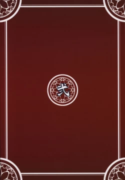 Page 26 of Konjuu Inshi Ni