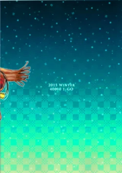 Page 30 of Tomodachi no Ecchi na Kyoudai Kankei