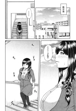 Page 135 of COMIC MILF 2016-12 Vol. 33