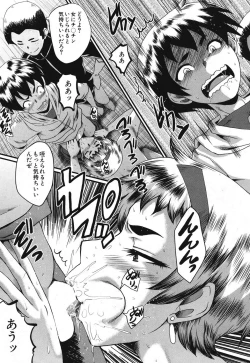 Page 170 of COMIC MILF 2016-12 Vol. 33