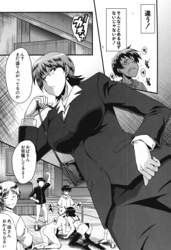 Page 176 of COMIC MILF 2016-12 Vol. 33