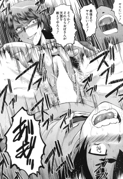 Page 185 of COMIC MILF 2016-12 Vol. 33