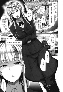 Page 2 of COMIC MILF 2016-12 Vol. 33