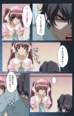 Page 49 of Yakin Byoutou・San Experiment.1 Complete Ban