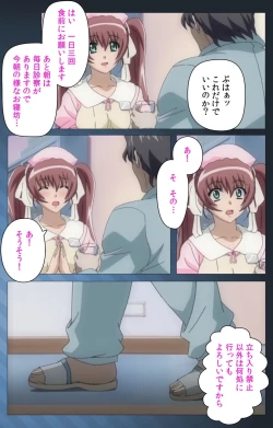 Page 59 of Yakin Byoutou・San Experiment.1 Complete Ban