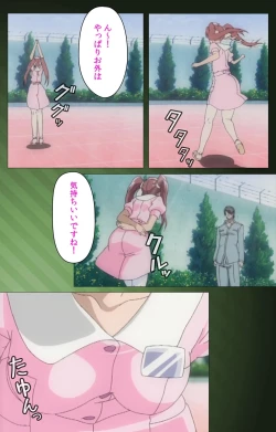 Page 75 of Yakin Byoutou・San Experiment.1 Complete Ban