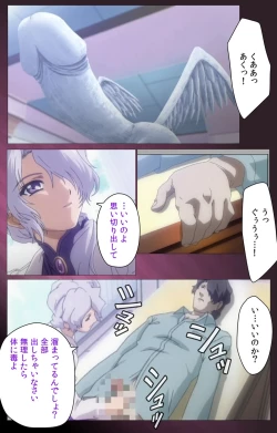 Page 10 of Yakin Byoutou・San Experiment.2 Complete Ban