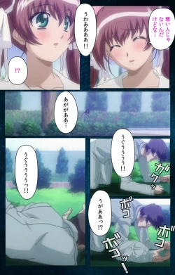 Page 113 of Yakin Byoutou・San Experiment.2 Complete Ban