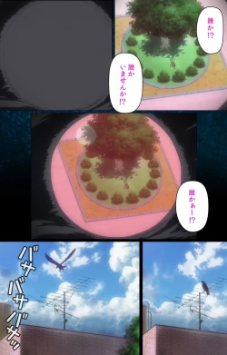 Page 115 of Yakin Byoutou・San Experiment.2 Complete Ban