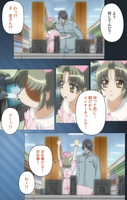 Page 18 of Yakin Byoutou・San Experiment.2 Complete Ban