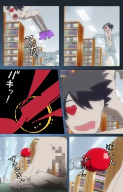 Page 26 of Yakin Byoutou・San Experiment.2 Complete Ban