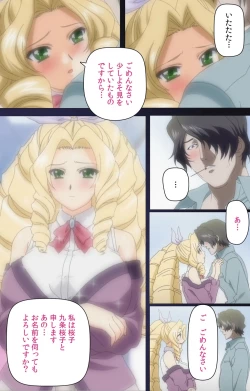 Page 35 of Yakin Byoutou・San Experiment.2 Complete Ban