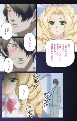 Page 38 of Yakin Byoutou・San Experiment.2 Complete Ban