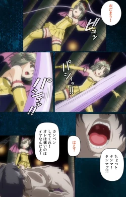 Page 70 of Yakin Byoutou・San Experiment.2 Complete Ban