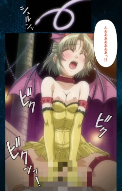 Page 87 of Yakin Byoutou・San Experiment.2 Complete Ban