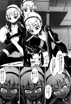 Page 139 of COMIC MILF 2016-10 Vol. 32