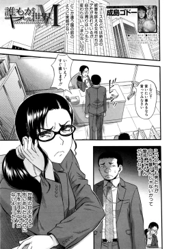 Page 178 of COMIC MILF 2016-10 Vol. 32