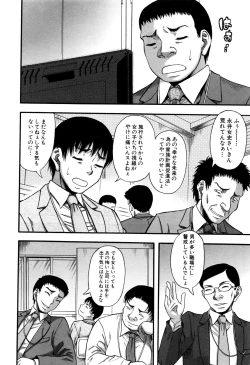 Page 181 of COMIC MILF 2016-10 Vol. 32