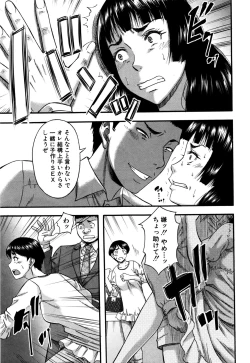 Page 186 of COMIC MILF 2016-10 Vol. 32