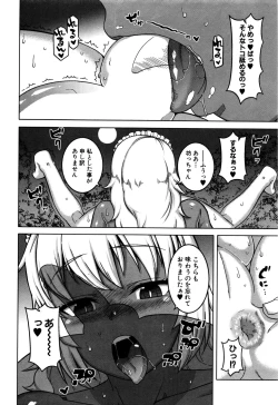 Page 19 of COMIC MILF 2016-10 Vol. 32