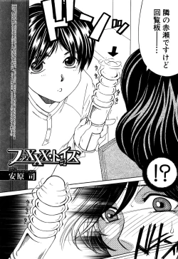 Page 219 of COMIC MILF 2016-10 Vol. 32