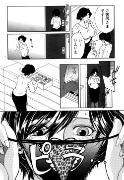 Page 220 of COMIC MILF 2016-10 Vol. 32