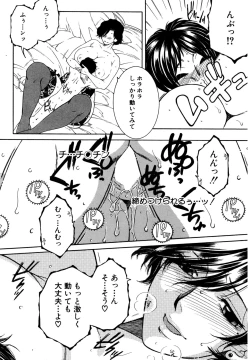 Page 239 of COMIC MILF 2016-10 Vol. 32