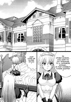 Page 2 of Shigure no Arubaito 2