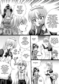 Page 5 of Shigure no Arubaito 2