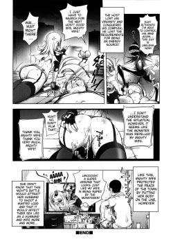 Page 25 of Netorare New Heroine