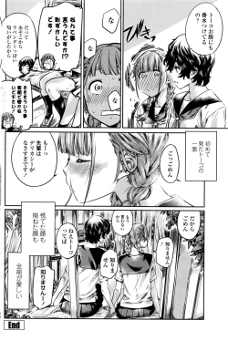 Page 101 of COMIC Penguin Club 2016-10