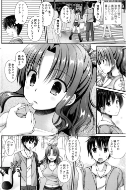 Page 103 of COMIC Penguin Club 2016-10