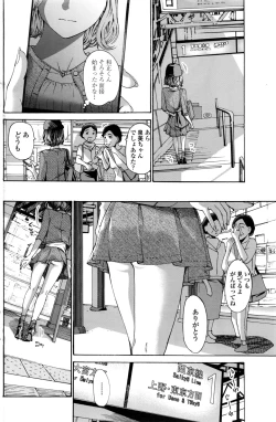 Page 129 of COMIC Penguin Club 2016-10