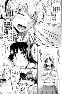 Page 150 of COMIC Penguin Club 2016-10