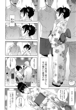 Page 17 of COMIC Penguin Club 2016-10