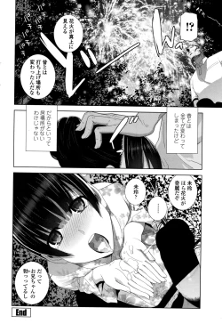 Page 35 of COMIC Penguin Club 2016-10