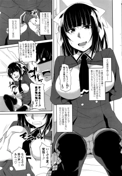 Page 40 of COMIC Penguin Club 2016-10