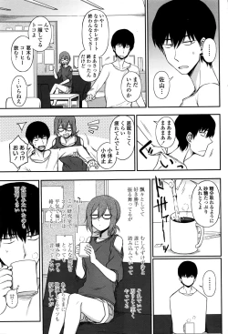 Page 62 of COMIC Penguin Club 2016-10