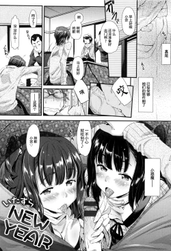 Page 7 of Kaikan Rensa