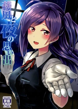 Download Hagikaze to yoru no omoide