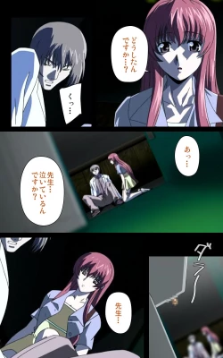 Page 200 of Yakin Byoutou・Ni