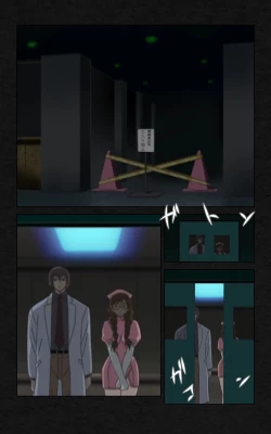 Page 331 of Yakin Byoutou・Ni