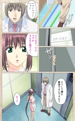 Page 43 of Yakin Byoutou・Ni