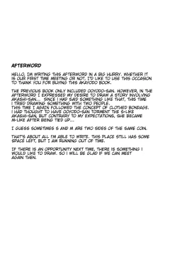 Page 24 of Ooyodo to Daily Ninmu Akashi Choukyou Hen | Daily Mission with Ooyodo: Training Akashi