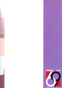 Page 27 of Zoku Nanase-san ni Yokorenbo