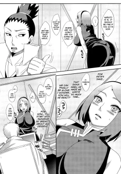 Page 7 of Konoha no Secret Service 2