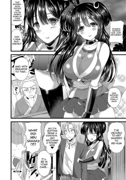 Page 102 of Junai Memory - Pure Love Memory