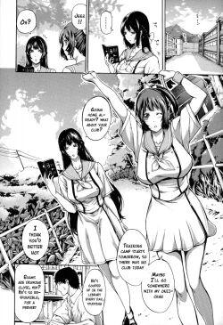 Page 13 of Imouto no Naka